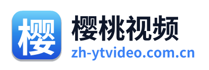 樱桃视频 Logo